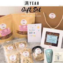 Load image into Gallery viewer, 🈵️ Yeah Gift Set