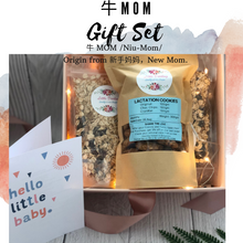 Load image into Gallery viewer, 牛 Mom Gift Set
